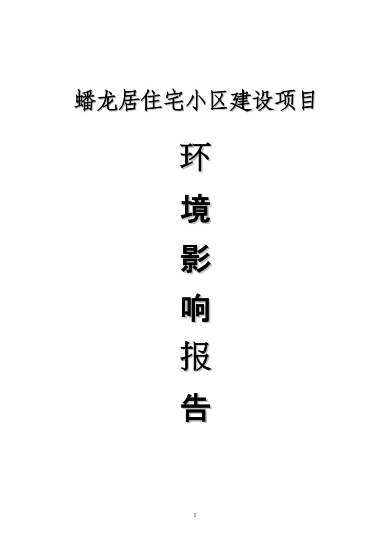 2017年环评师报名时间_2024年环评 报名条件_会计初级职称报名条件报名条件