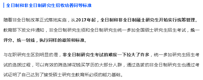 仰恩大学学费_仰恩教育四年级数学下册第5单元试卷七_怀卡托大学和梅西大学哪个学费 比较贵