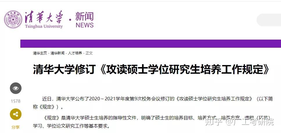 仰恩大学学费_怀卡托大学和梅西大学哪个学费 比较贵_仰恩教育四年级数学下册第5单元试卷七