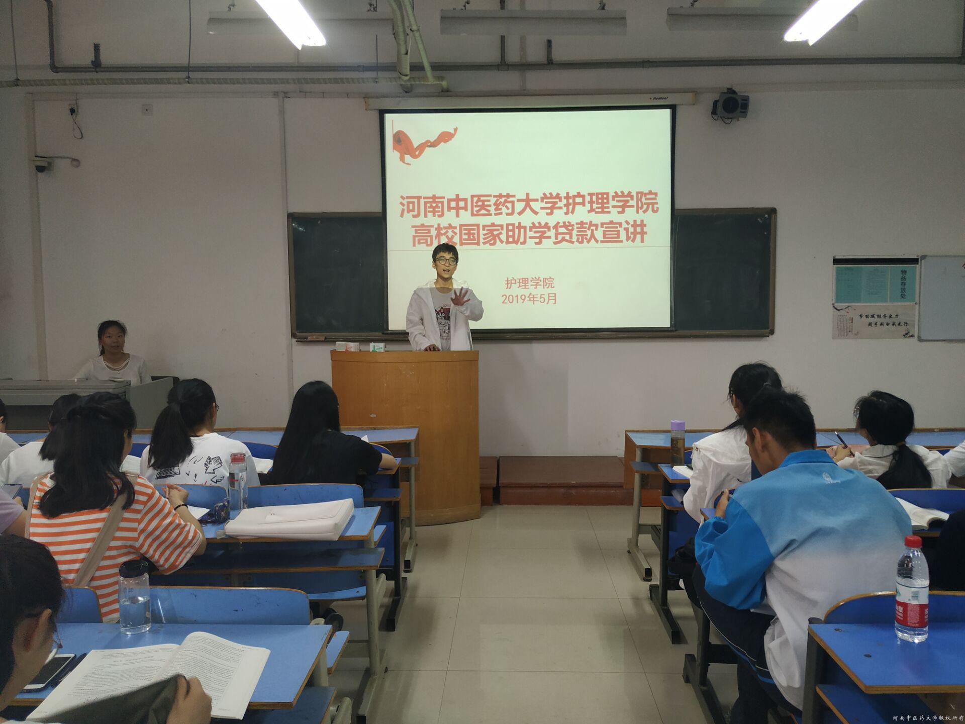 郑州黄河护理职业学院学费_河南黄河水利学院学费_南京医科大学康达学院护理学费