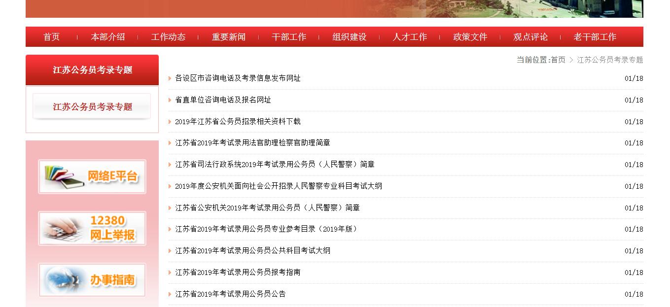 2015报考安全员b证要什么条件_报考中医医师证要什么资格_2024年人力资源资格证的报考条件