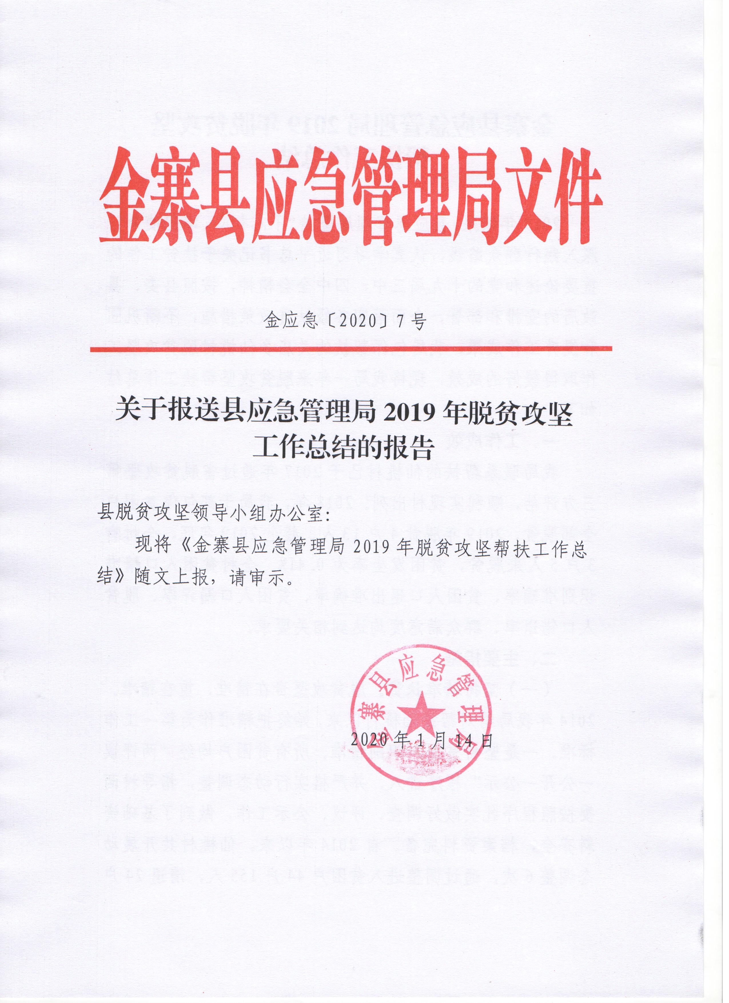河北丰润车轴山中学 杨洋_河北丰润车轴山中学志_河北丰润车轴山中学
