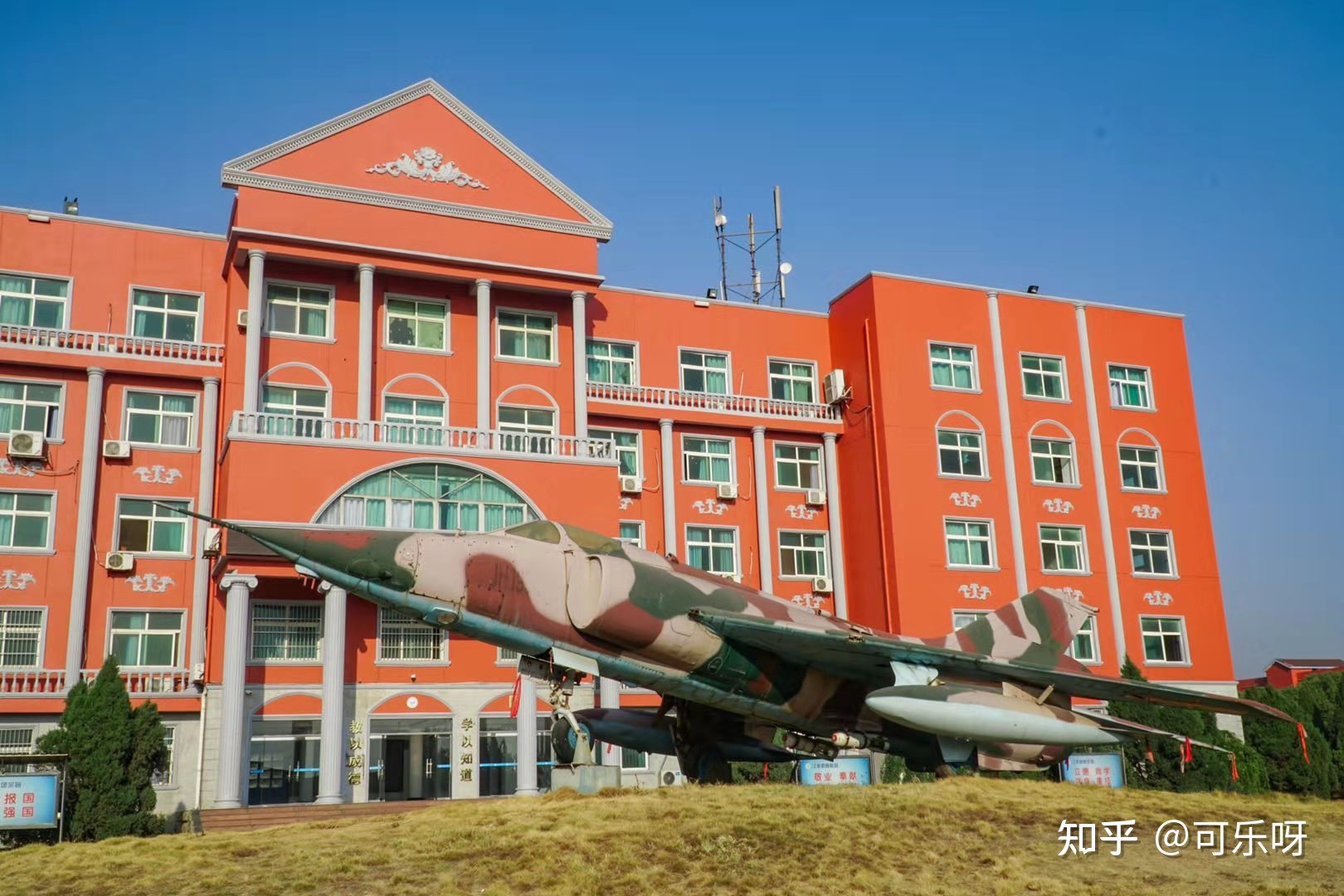 成都航天学院_成都航天职业学院_四川航天学院毕业证