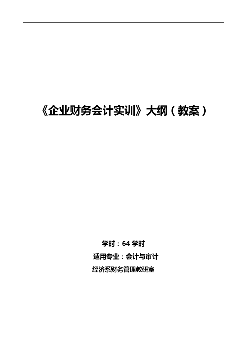 大数据与财务管理专业学什么_学大数据都是学什么_数据科学与大数据专业