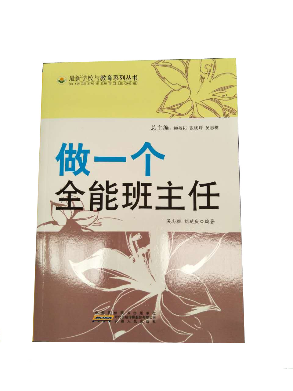 西南政法大学正方教育_正方教育伊犁师范_正方教育系统