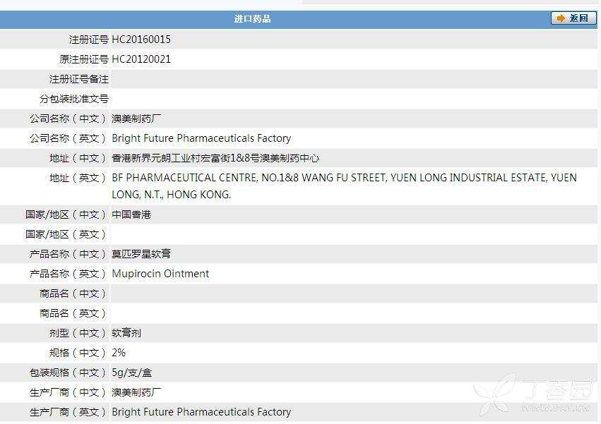 ce修改dnf药品秒杀_内挂药品名字修改_药品管理法修改