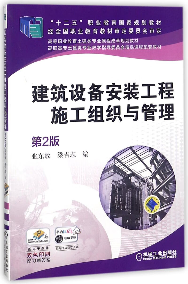 注册安全工程师培训_二级注册结构师培训_cpda注册项目数据分析师培训教程 pdf