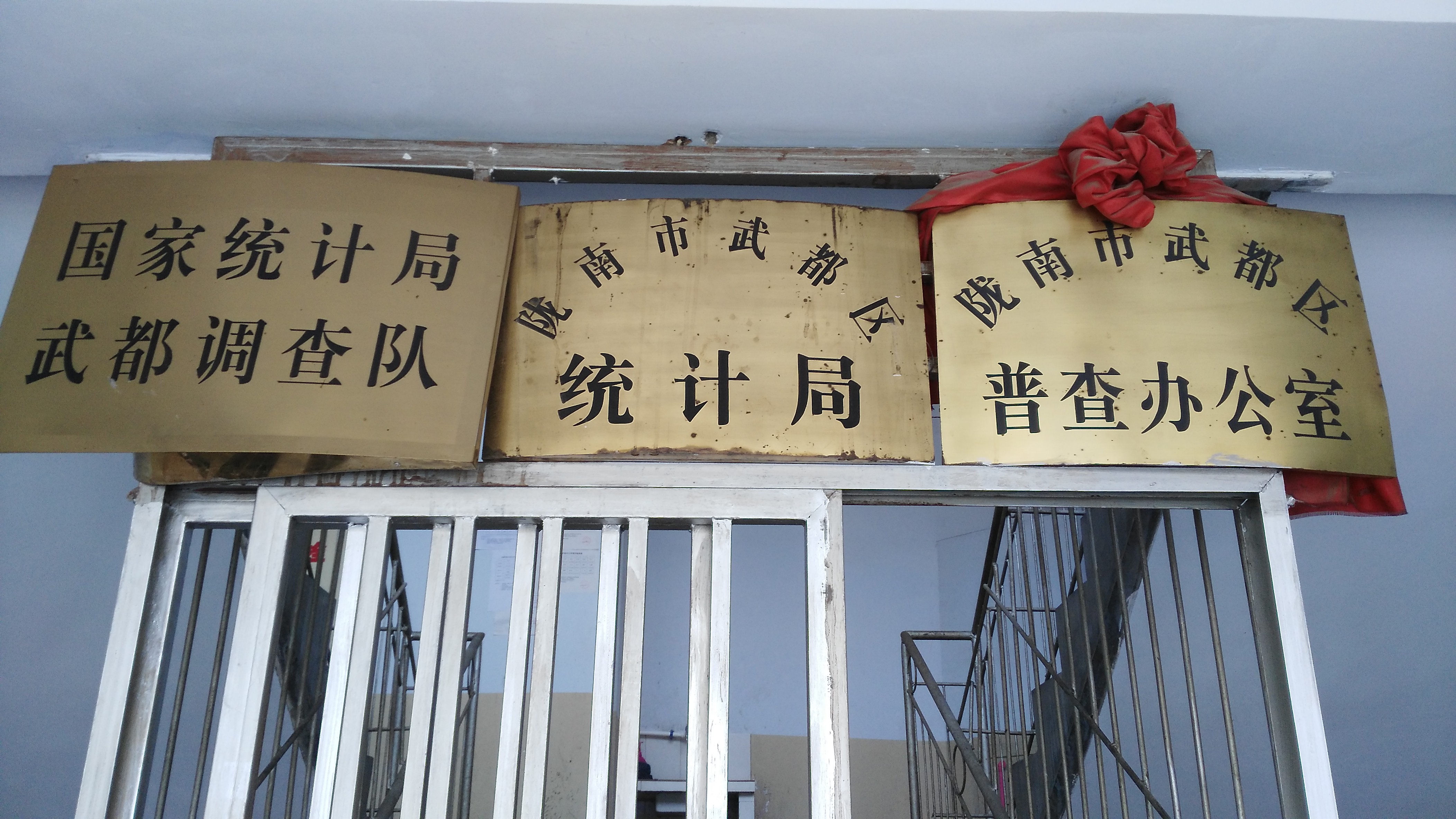 中交一航局样_统计局怎么样_郑州市公务员局报名人数统计