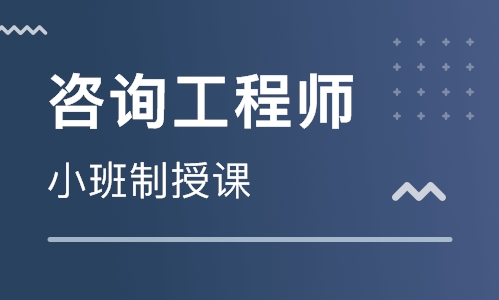 2014年企业人力资源培训师考试时间_2024年咨询工程师网上培训_2015年苏州人力资源法务师培训