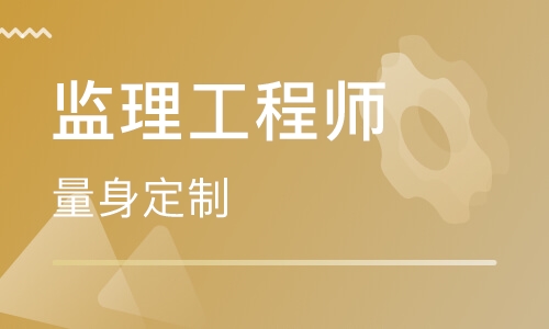 2024年注册咨询工程师 培训_fs培训 注册环评师_一级注册结构师培训
