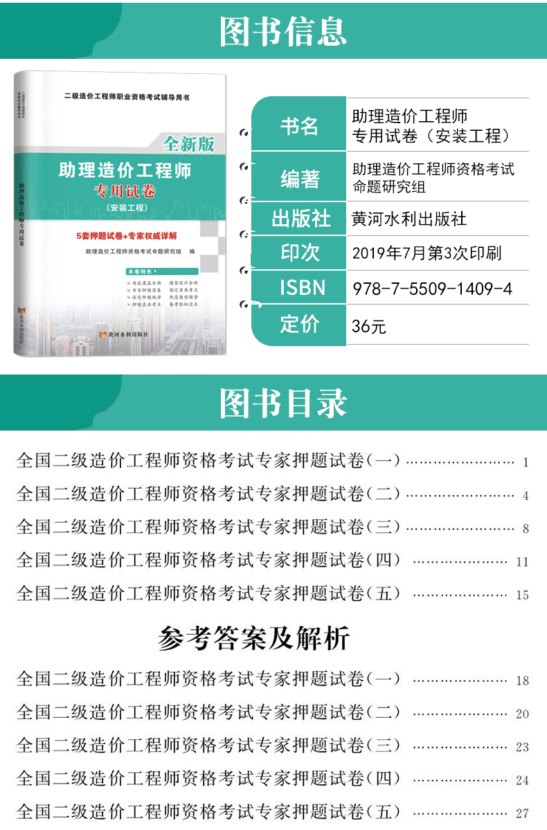 一级建造师建筑实务讲师_沈阳建造师讲师招聘_成都招聘建造师讲师