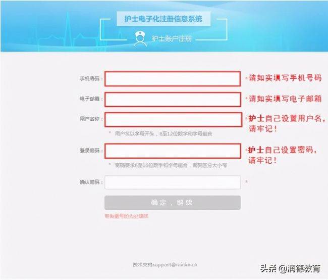 15年药师报名时间_15年初级药师报名时间_2024年执业药师的报名时间