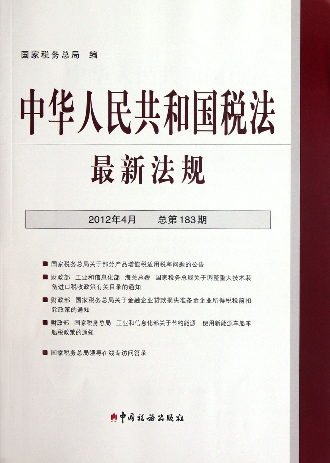 郑板桥难师阅读答案_税务师难不难_注册测绘师考试难吗