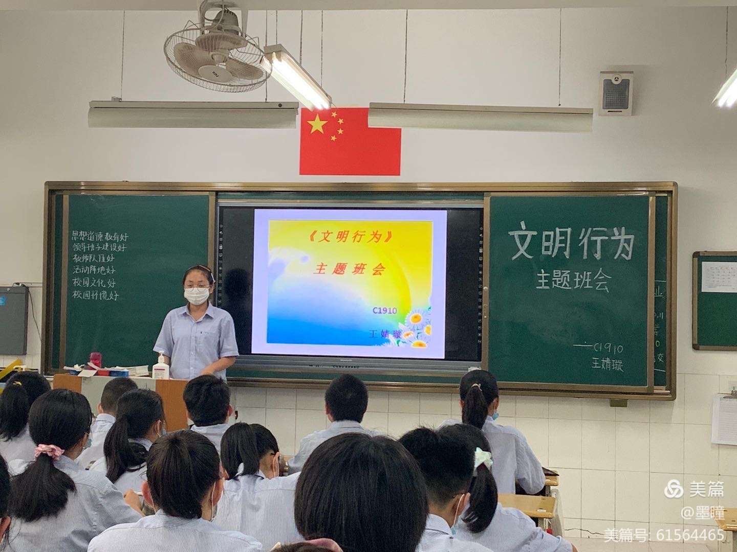 小学生行为规范守则_小学生规范守则手抄报_学守则知规范心得体会