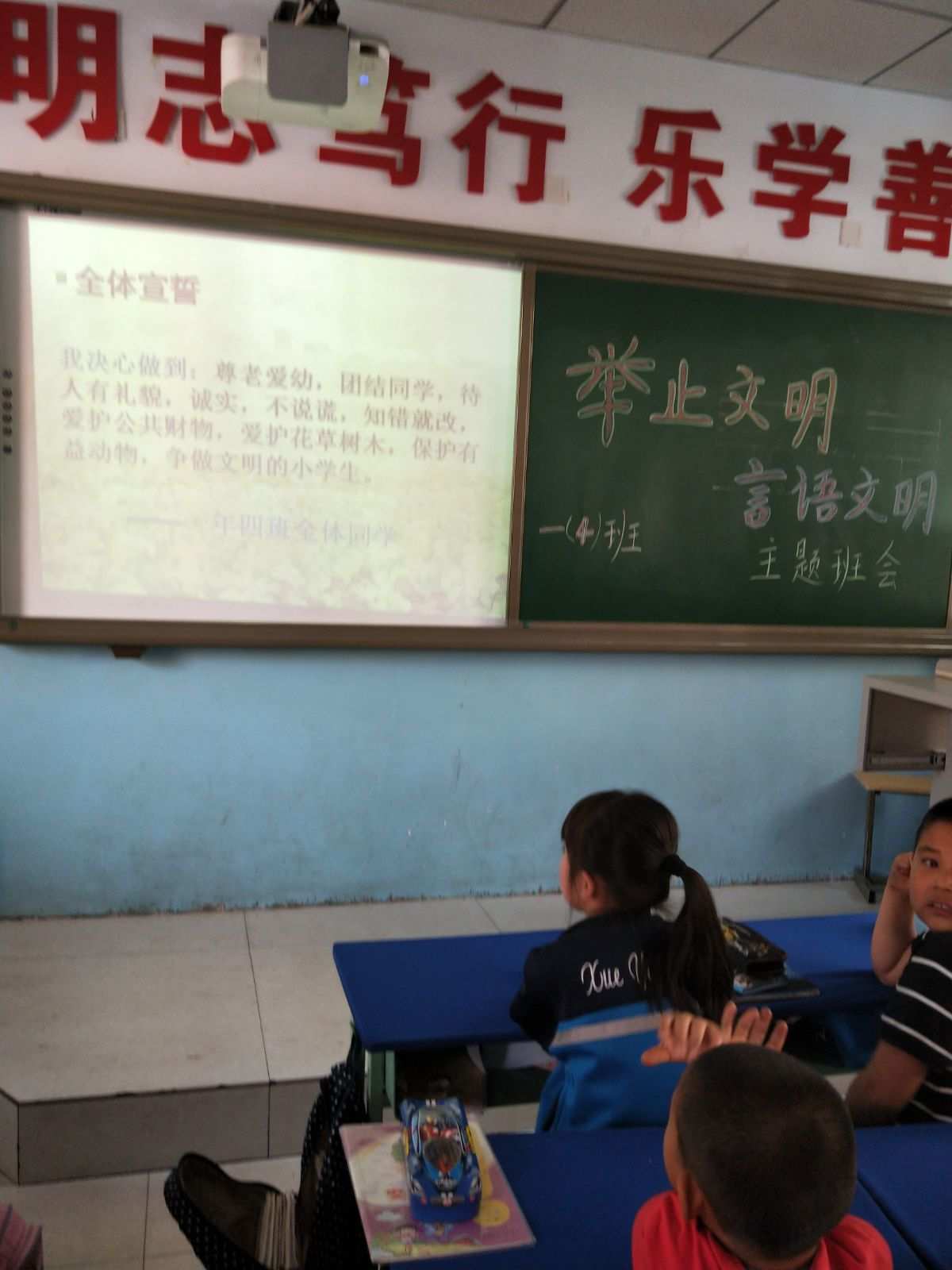 小学生行为规范守则_小学生规范守则手抄报_学守则知规范心得体会