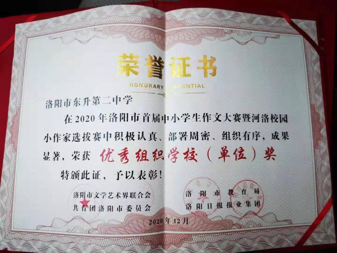 开封黎明高中_开封博望高中_开封高中排名