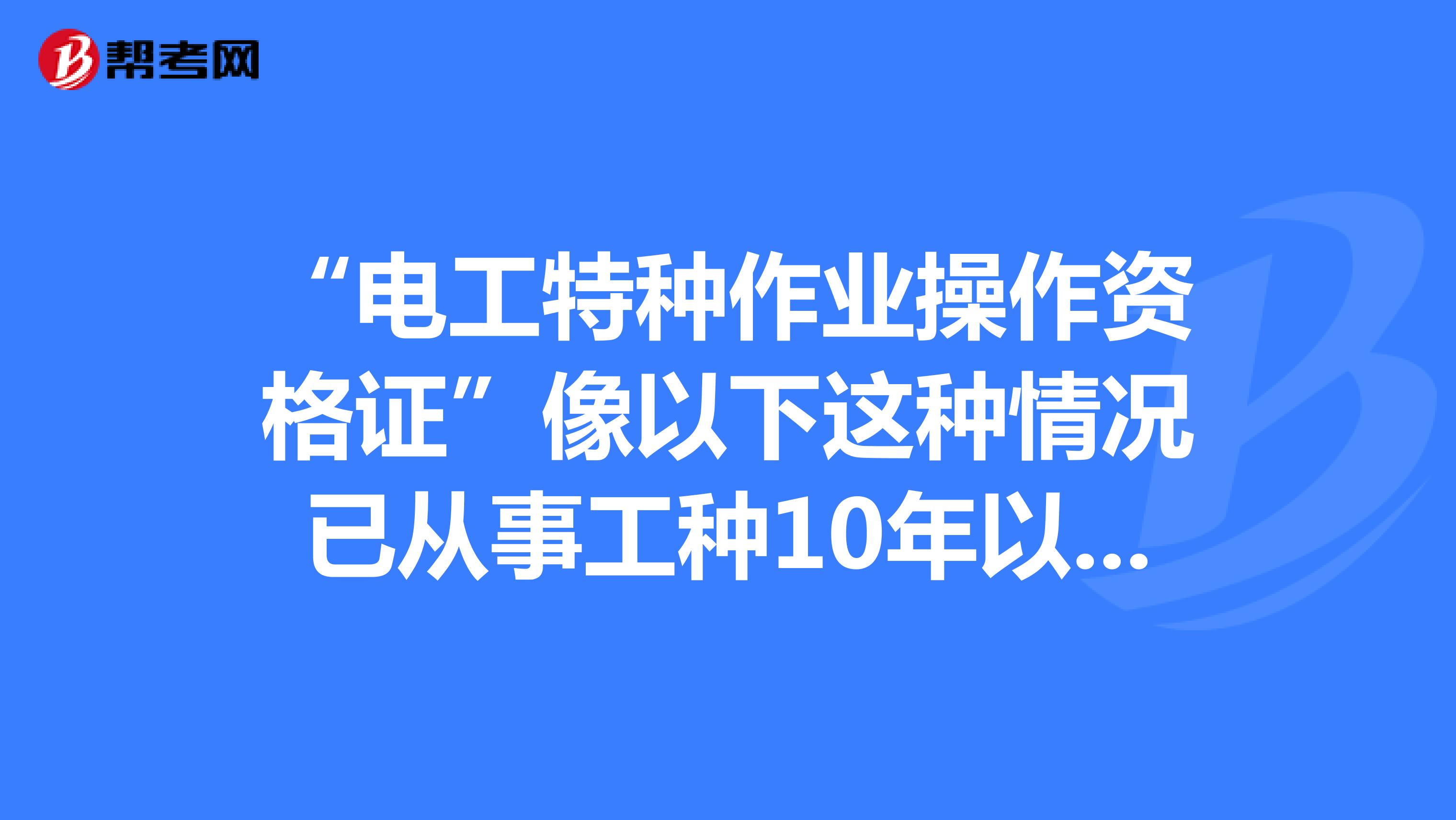药师资格笔试成绩查分_药师资格证有什么用_有药师证可以干什么