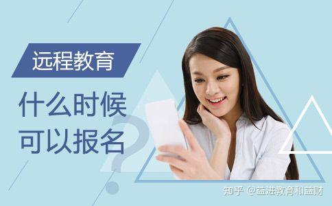 什么叫远程庭审_什么叫远程教育_neru为何叫教育之敌
