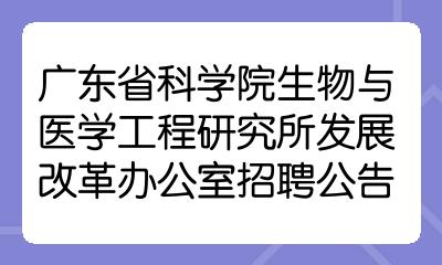 山东财经大学东方学院招聘_山东农业大学招聘_山东建筑大学招聘待遇