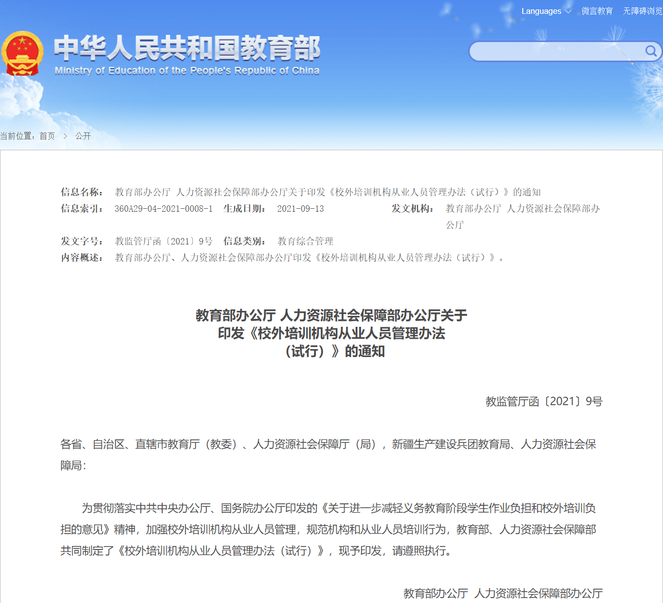 yy学车清远班靠谱吗_考研保过班靠谱吗_会计培训班靠谱吗