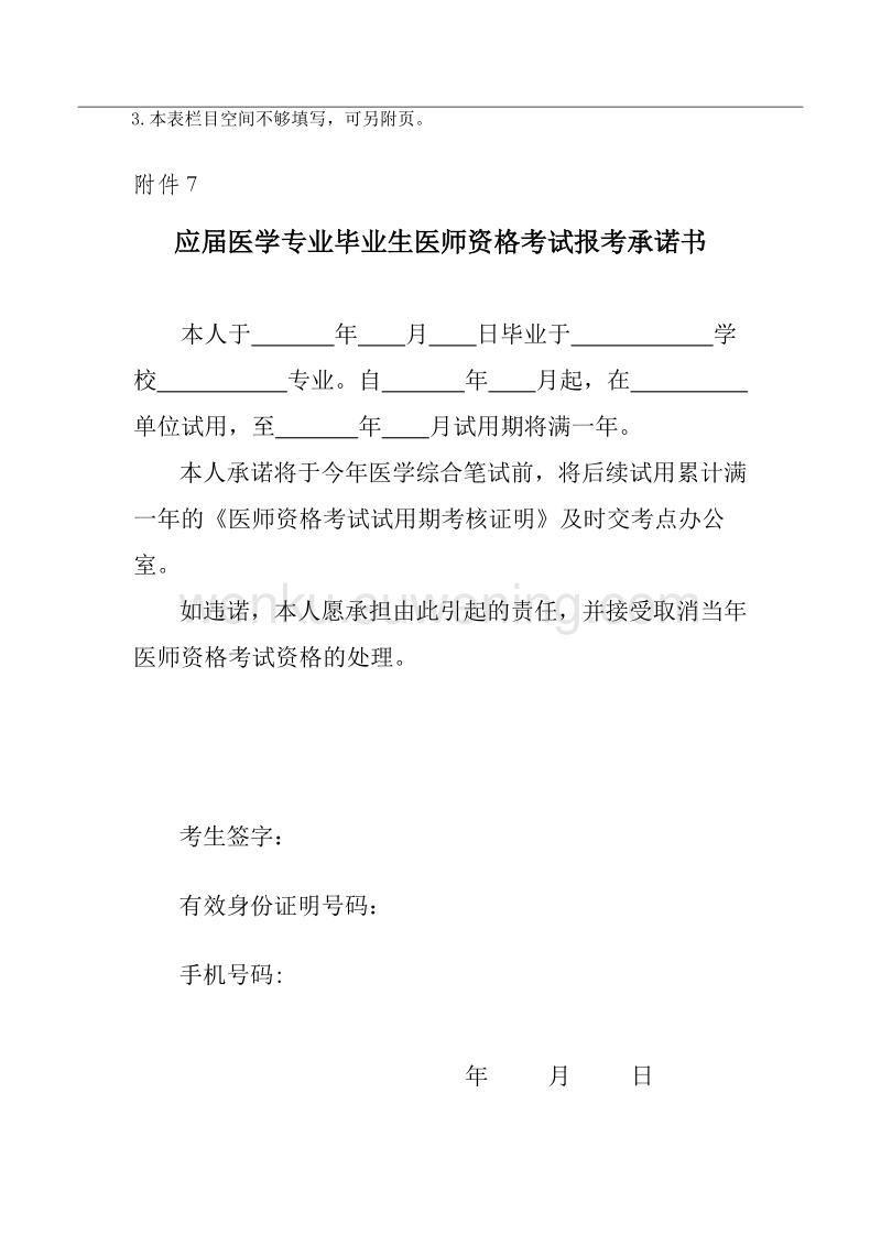 2016年2级建造师报名时间_河北2级建造师报名时间_一级建造师考试报名表需要盖章吗