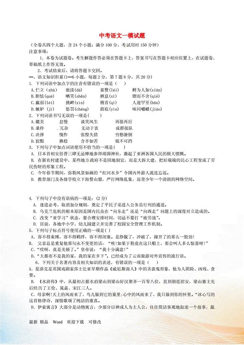 高考全国卷数学难吗_今年天津数学高考难吗_2023年高考数学难吗