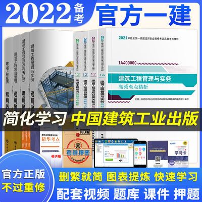 建造师哪个网校培训最好_一级建造师考试环球网校_建造师培训网校哪个最好