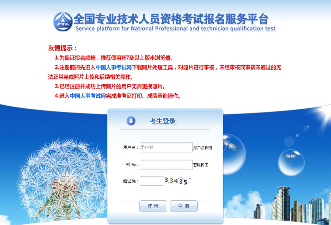 注册测绘师好考吗_注册环评师好考吗_注册安全工程师怎么考