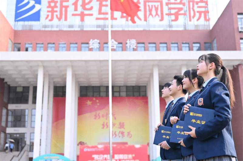 新华计算机培训学校_新华银行培训照片培训照片_新华计算机培训学校