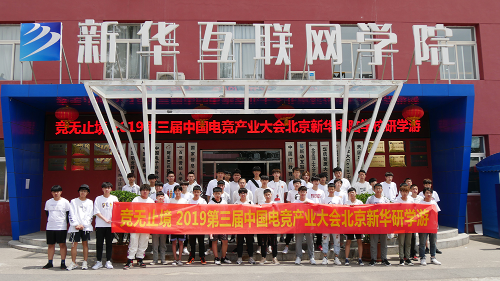 新华计算机培训学校_新华银行培训照片培训照片_新华计算机培训学校