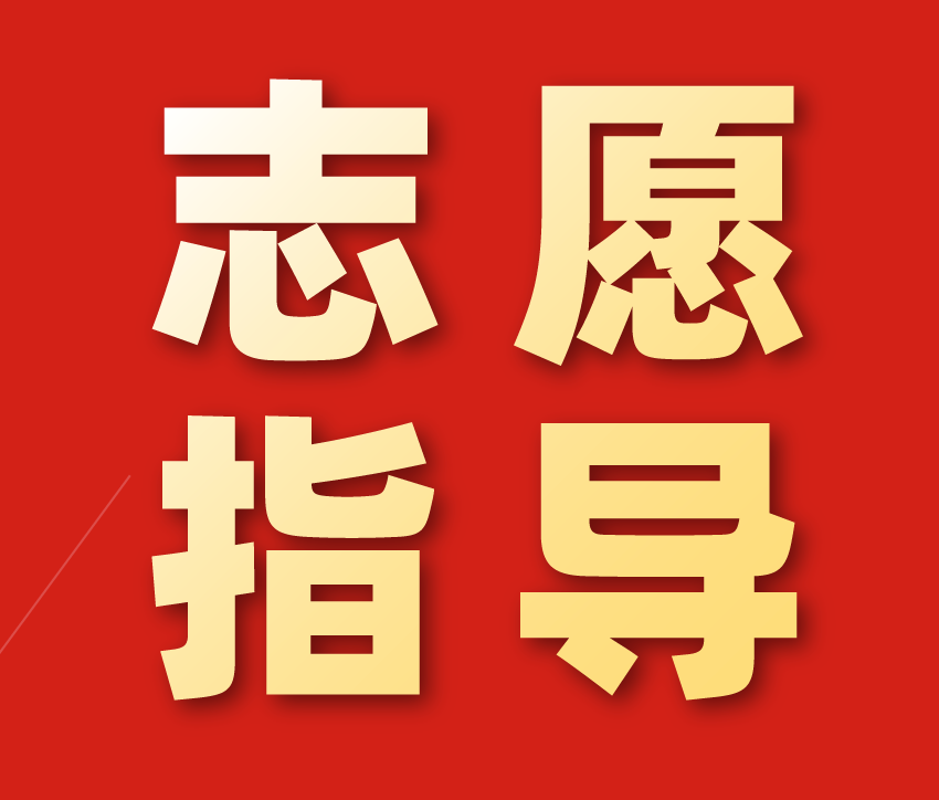 一本录取分数线_2016湖北高考分数录取学校_录取大学看的专业分数