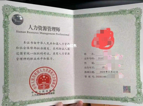 上海外贸跟单员助理资_经济员，助理经济师_兰州军区师令员