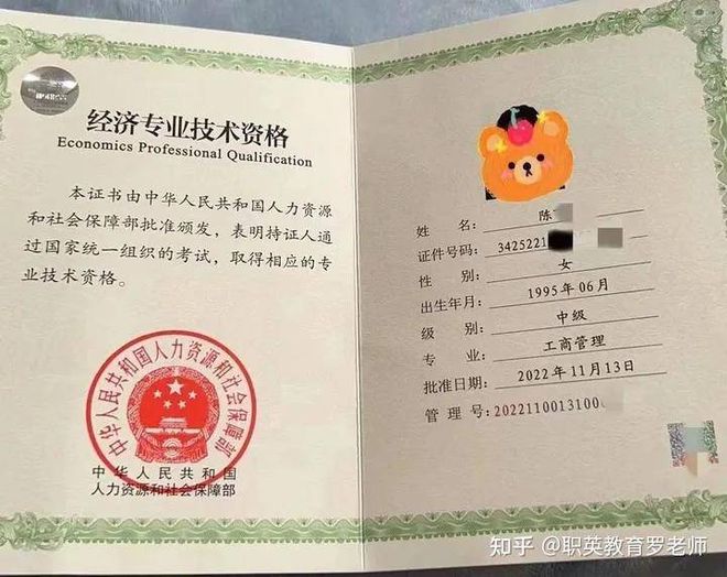 上海外贸跟单员助理资_兰州军区师令员_经济员，助理经济师