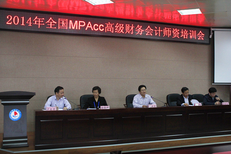 会计培训班推荐_西安会计班培训_深圳会计班培训