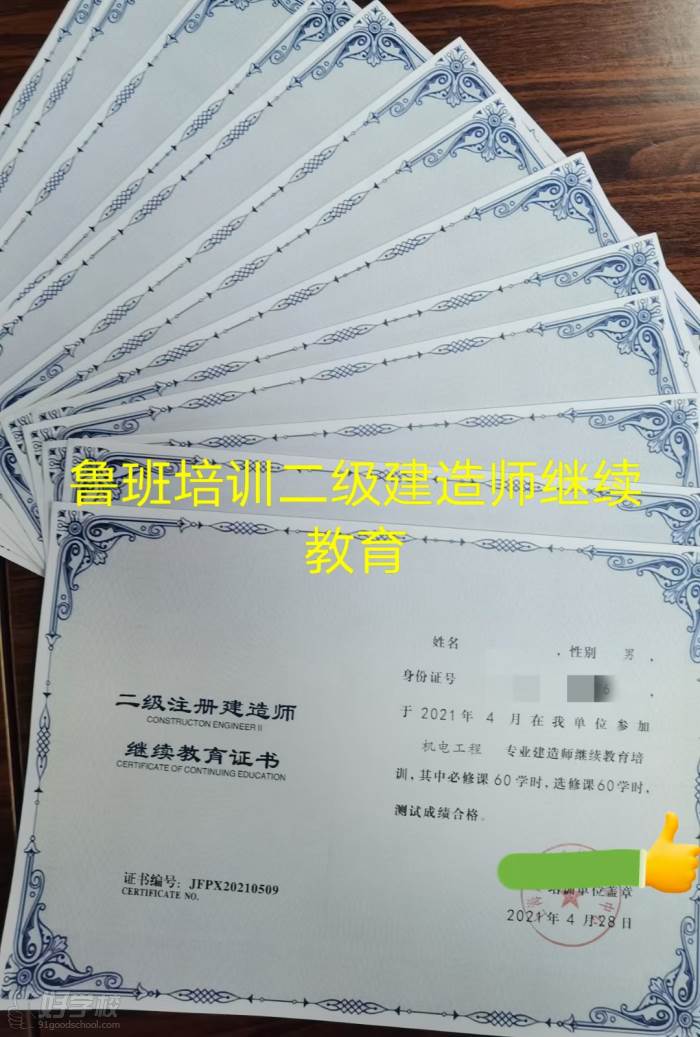2024年一级建筑师咨询_2024年是什么年_2024年是什么年闰年吗
