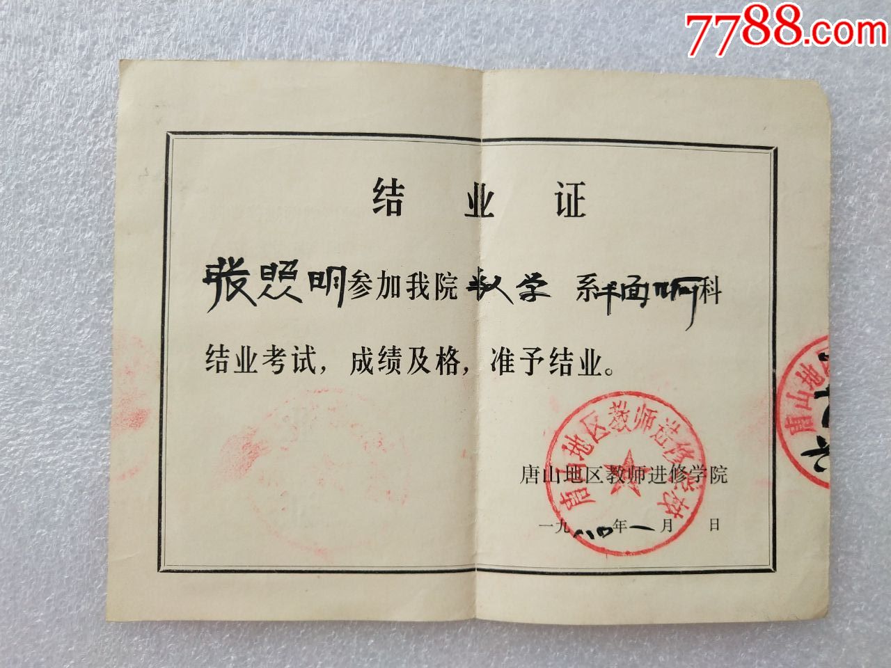2023自考网上报考_如何网上报考自考_宁波自考网上报考