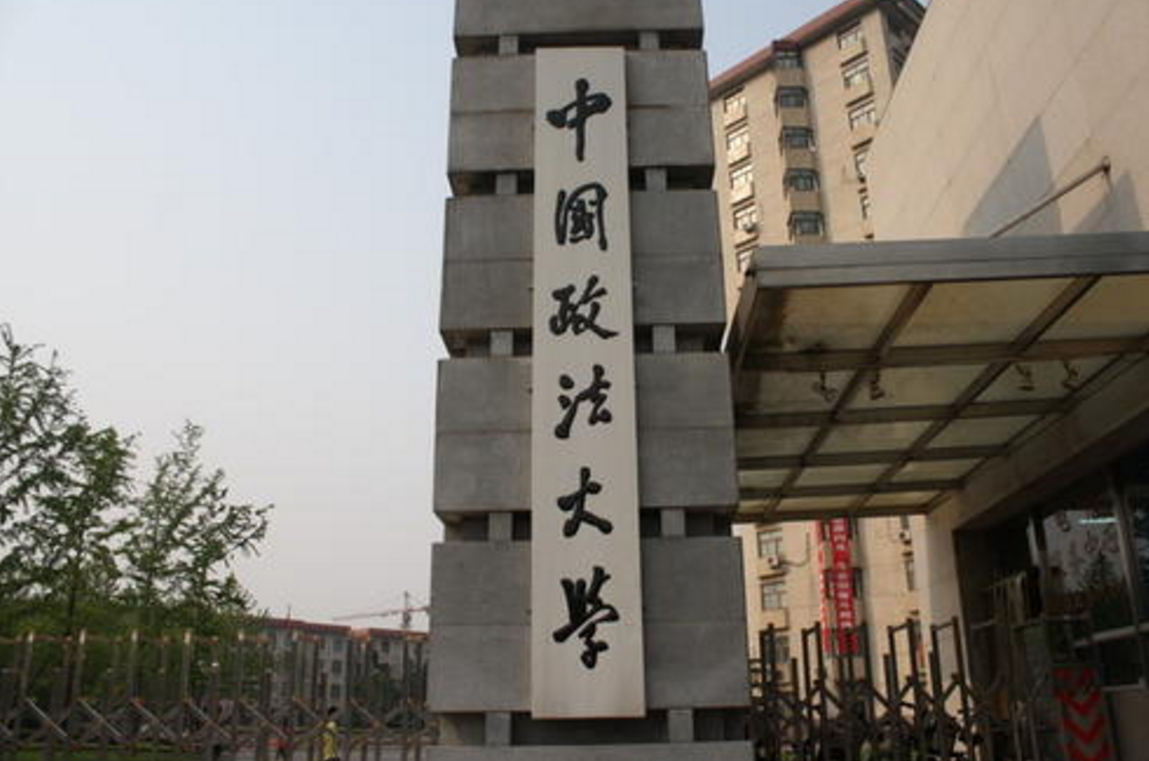 211大学有哪些_贵州有几所211大学_湖北有几所211大学