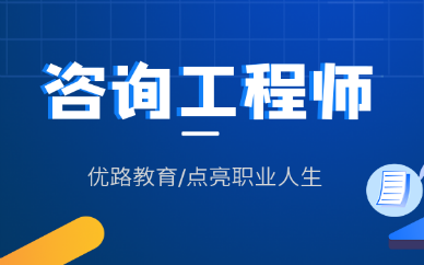 2024年咨询工程师题库_1986年日历和2024年一样吗_2024年是什么年什么命
