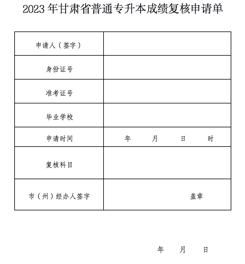 2013年日照市教育局直招教师招聘在哪考试_2023年南昌市教育考试院_2014年南昌心理咨询师考试