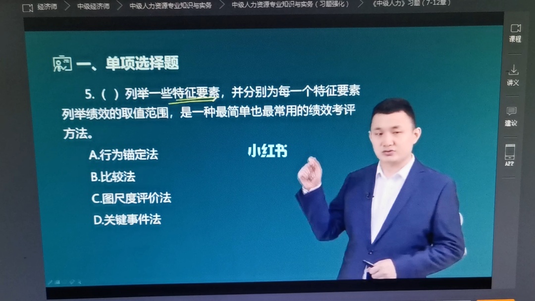 心理师网剧网盘_三十而受玉师师网盘_刘艳霞中级经济师 百度网盘