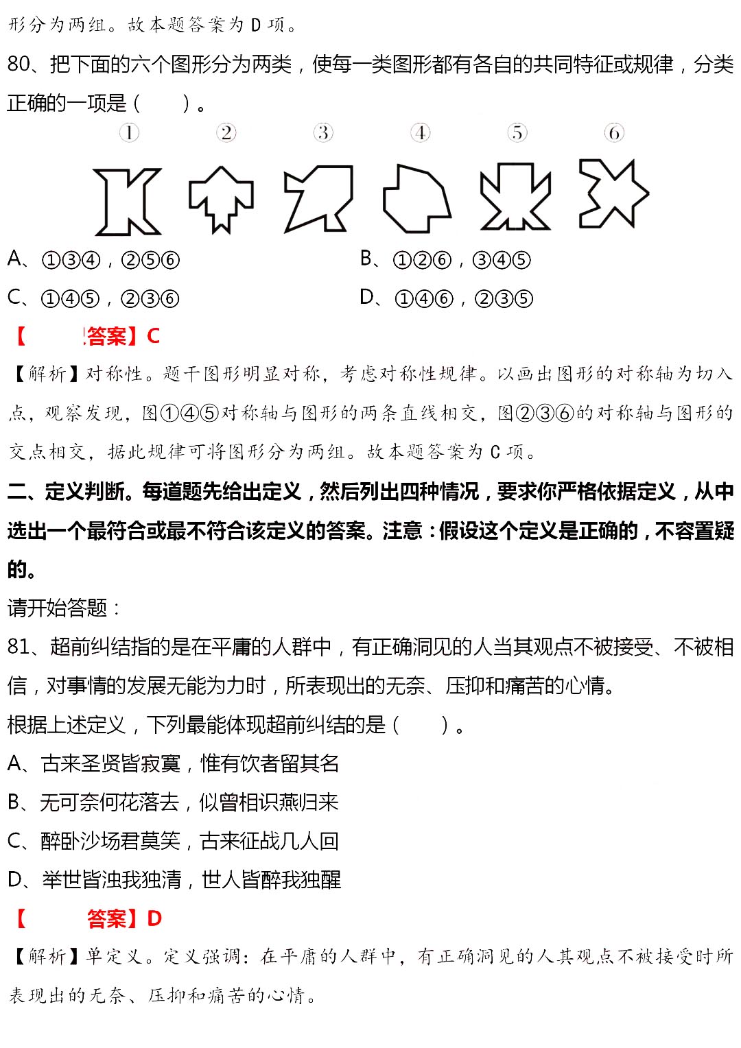 注册验船师b级好考吗_要不要考注册会计师_注册测绘师考什么