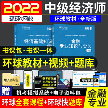 兰州市委督查室刘艳霞_刘艳霞中级经济师讲义_刘艳霞中级经济师百度网盘