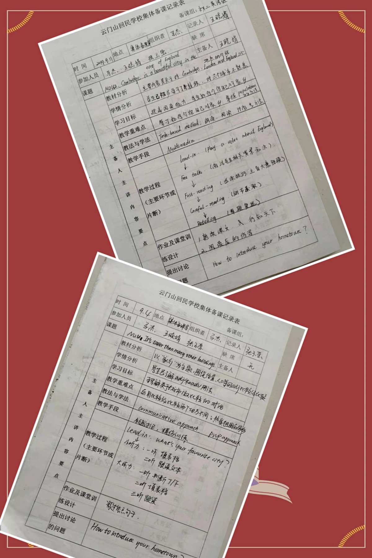 江苏牛津中小学英语网_江苏牛津英语网_江苏牛津英语教研网