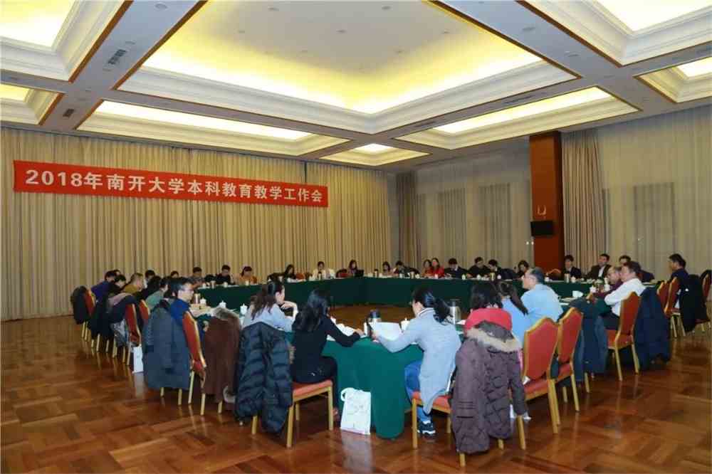 南通职业大学教务系统_2023年南通大学教务管理系统_浙江财经大学教务系统系统