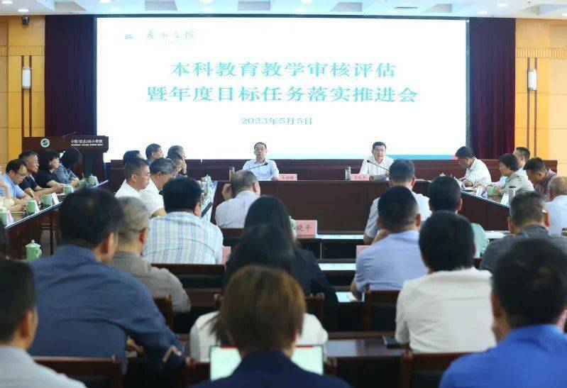 南通职业大学教务系统_浙江财经大学教务系统系统_2023年南通大学教务管理系统
