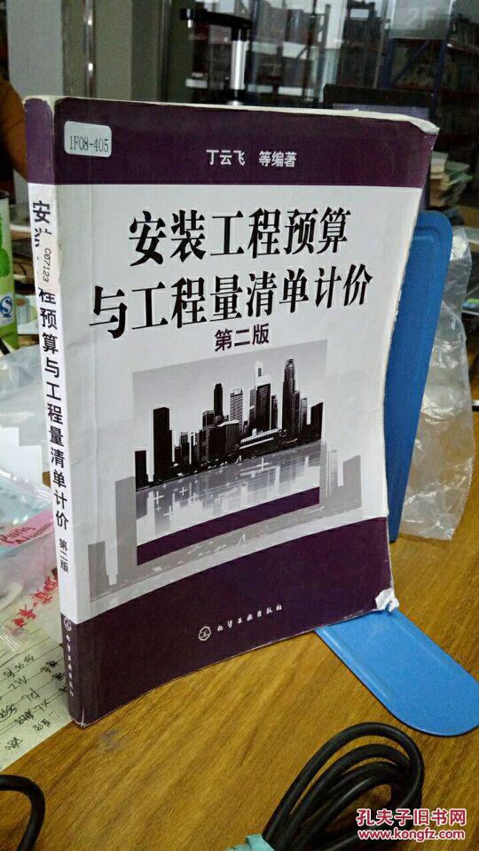 网上的会计实操班多钱_造价实操培训班_仁和实操班怎样