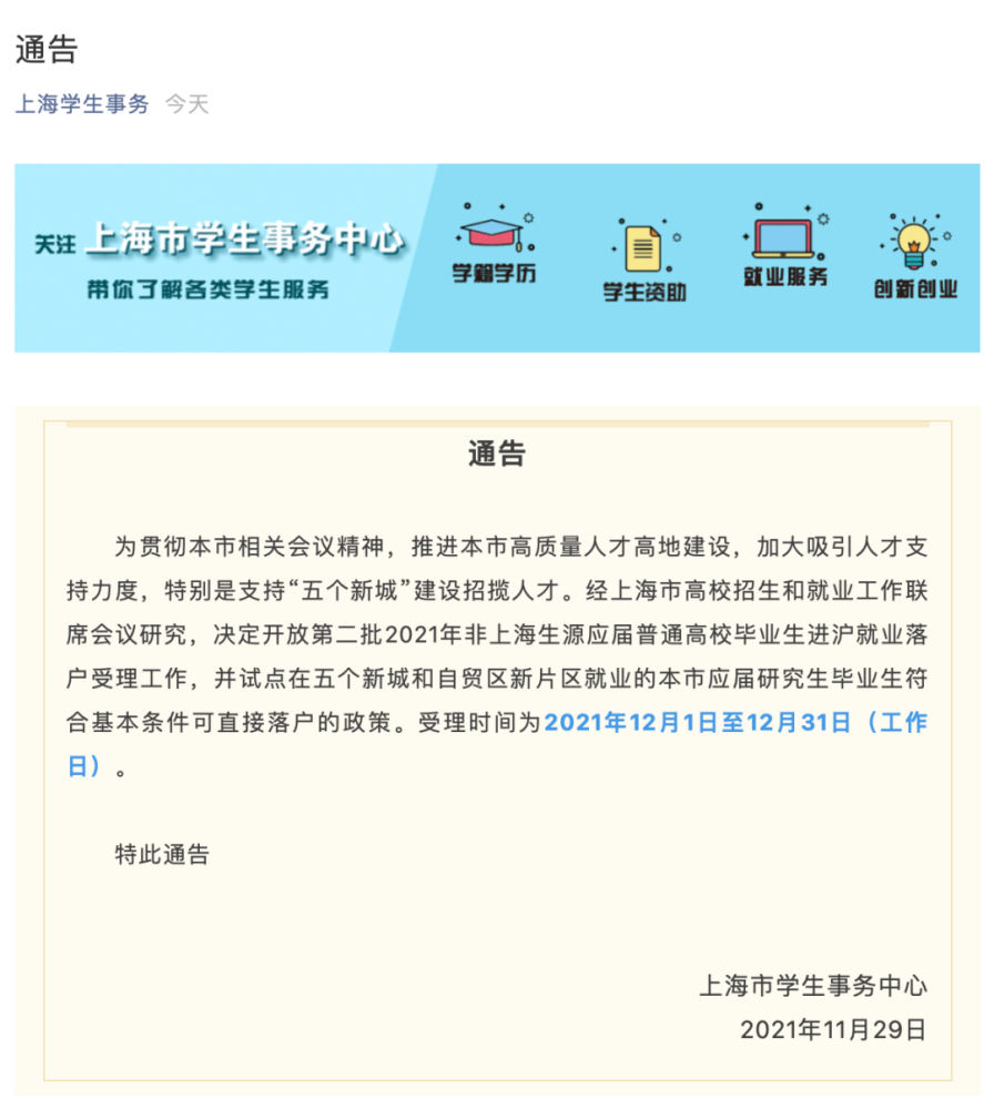 江苏二建报名时间2018_2024年江苏二建报名_江苏二建报名条件2018