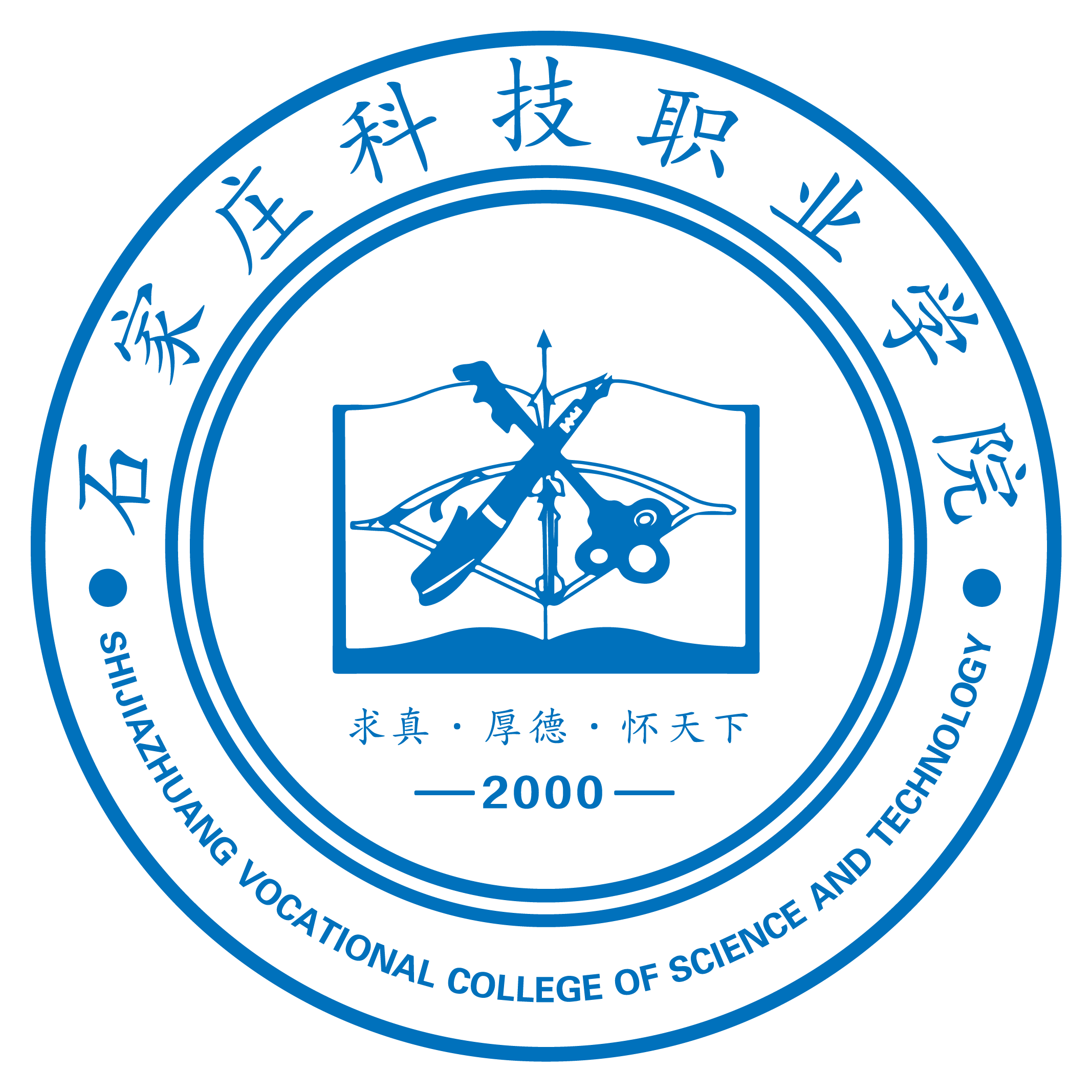 石家庄科技职业学院_石家庄科技职业好不好_温州科技职业成教学院