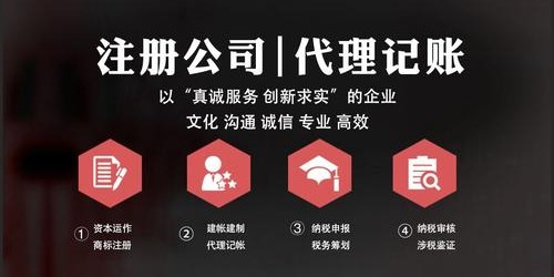 会计培训服务_商标服务类会计_达内培训 会计会计实