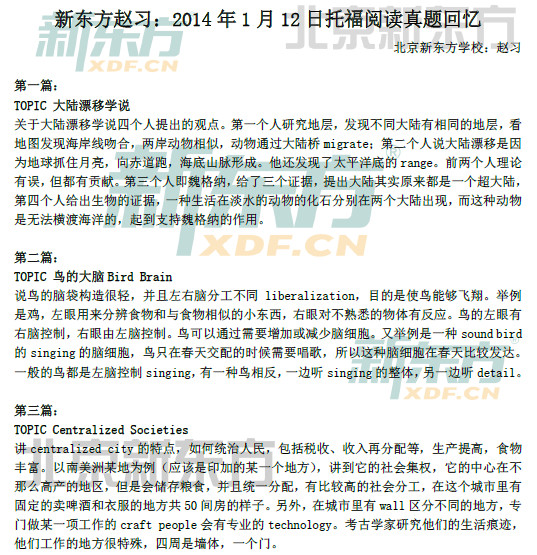 江西财经职业学院2019招生吗_江西财经大学招生网_江西财经大学mba官网